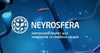 Майстер клас # 1 «Пацієнт з болем у спині на прийомі у лікаря: хто потребує підтримки?»