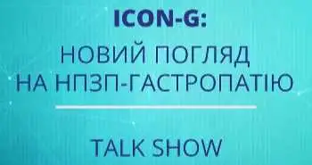 Механізми дії Омеза