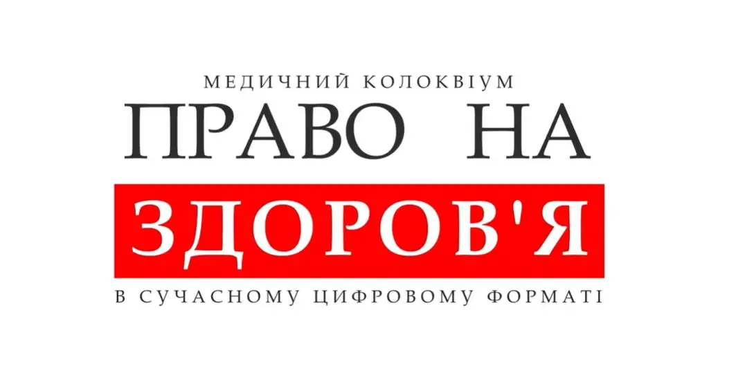 алергія, риніт