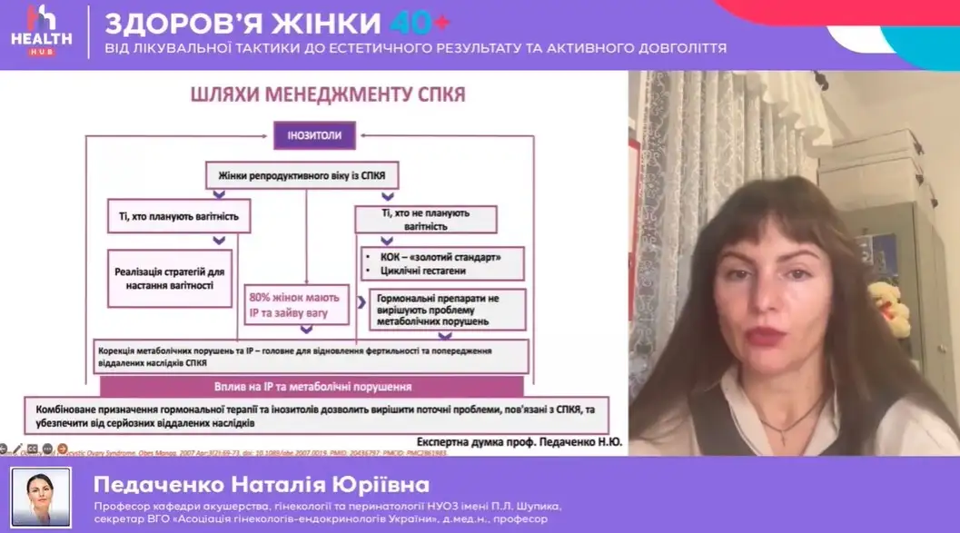 вагітність