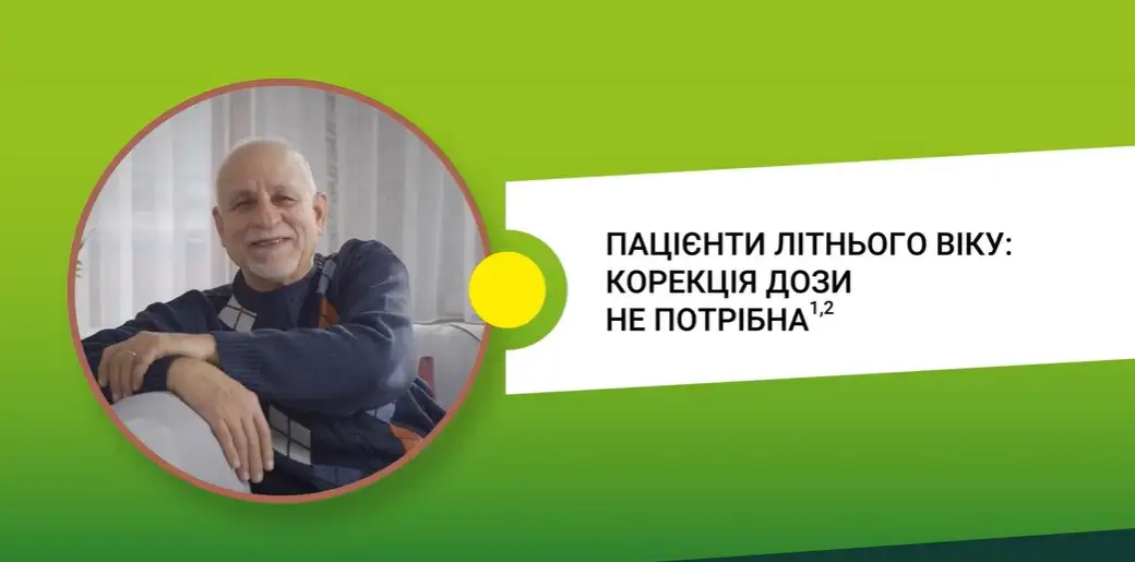 подагра